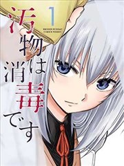 重生之都市修仙短剧海报